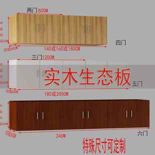 实木定制柜子卧室衣柜上顶柜浴室吊柜收纳柜阳台飘窗柜置物柜地柜