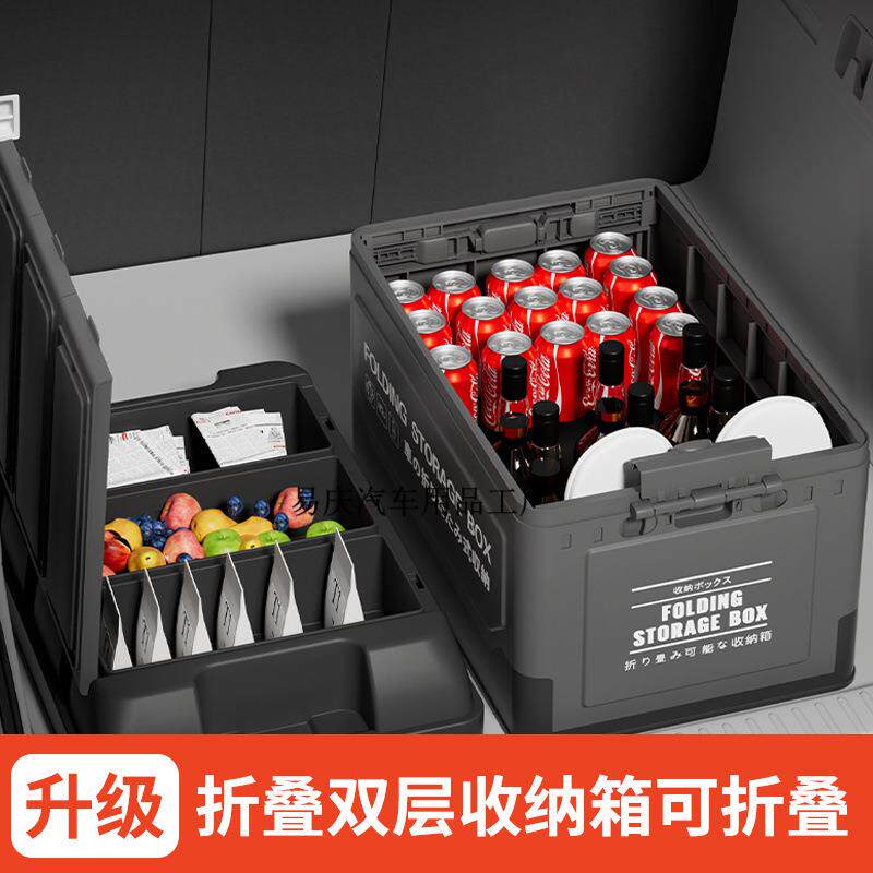 Yq可折叠汽车后备箱收纳箱车用储物箱尾箱整理箱大