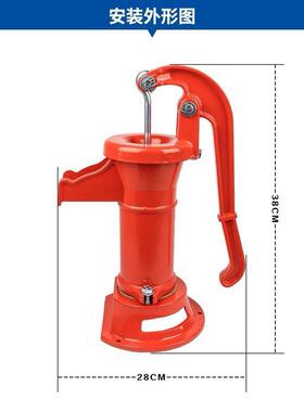 铸头OJF铁泵原始手动水泵手摇水井泵老式手压井井园水抽水幼儿压