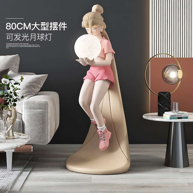 轻奢女孩大型落地摆件家居饰品客厅电视柜旁装饰台灯乔迁新居礼