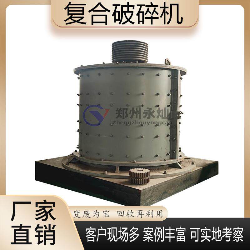 建筑石料立轴制砂机 鹅卵石粉碎机 石英石辉绿岩复合式破碎制砂机