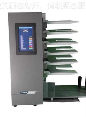 全新日本Duplo74019得德宝配机纸自动拣10格F页C双胶纸无碳联单D