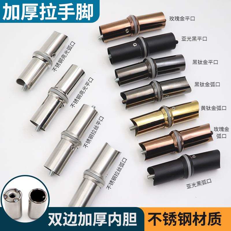 大门把手脚双边加厚不锈钢圆管方管木头拉手配件玻璃门把手固定脚