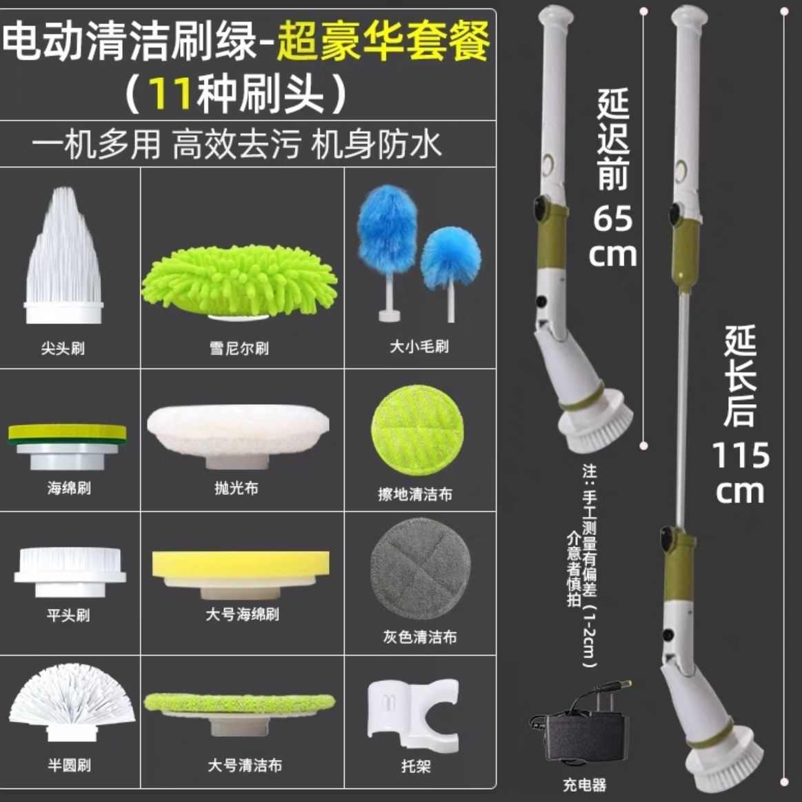 多功能无线电动自动清洁刷子浴室卫生间瓷砖厨房家用懒人安