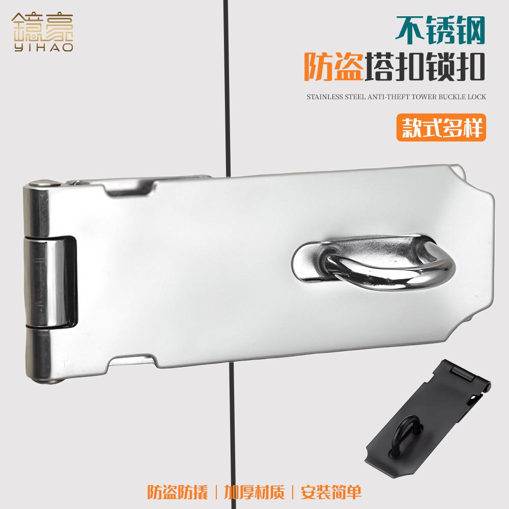 不锈钢明装搭扣房门木门安全老式门栓插销卫生间加厚防盗折叠锁扣
