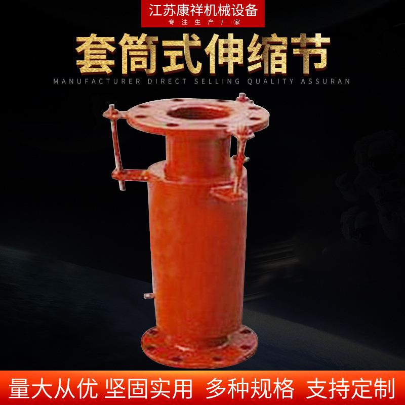无约束波纹伸缩器套筒式伸缩节