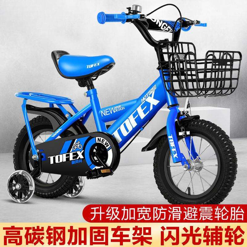 自行车初学男女儿童单车12/14/1620寸带辅助轮超轻宝宝车包邮
