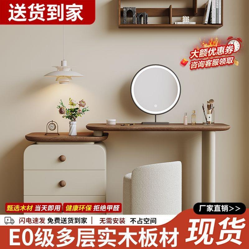 实木梳妆台小户型卧室梳妆台斗柜一体中古高级感环保烤漆化妆书桌