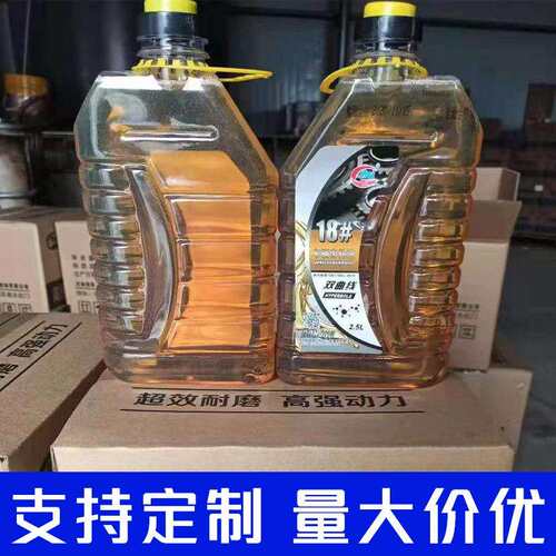 轮油18号18L双曲线齿轮油重荷车负辆桥机后械变速箱曲齿线齿轮油