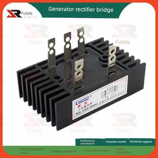 30KW柴油发电机组三相整流桥SQL60A 1200v二极管三相整流器稳压器