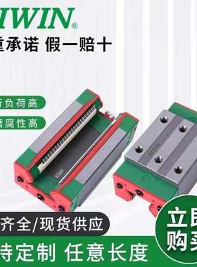 银qeh20sa导轨qew20sa滑动上滑块qeh20ca hiwin台湾qew20cc静音