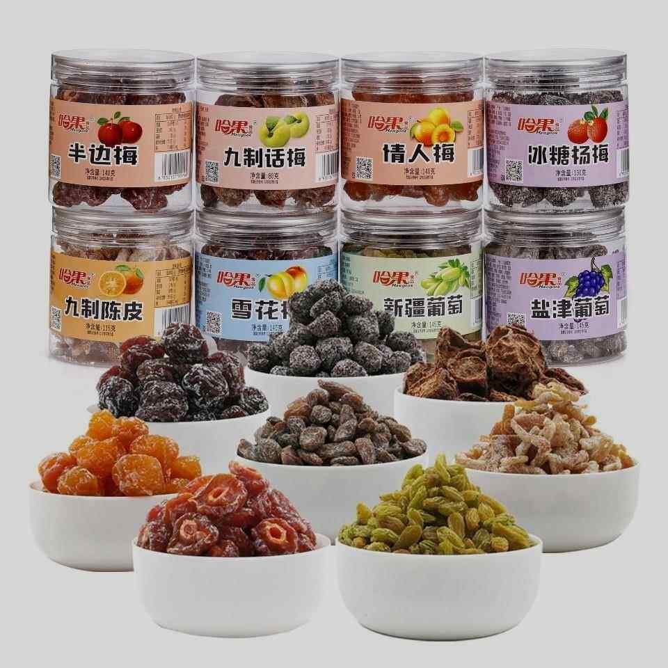哈果8味罐装礼盒密饯果干酸甜零食组合果脯干零食大礼包