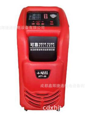 汽车燃油系统免拆清洗机燃烧室进气道积炭清洗ATT-30