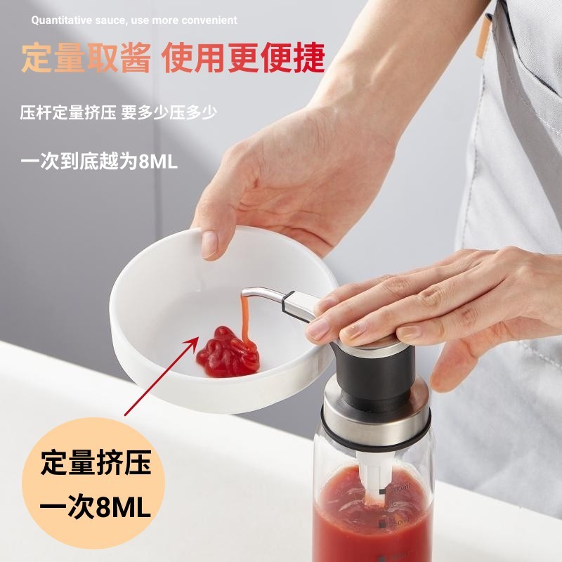 玻挤酱瓶LD230701璃油按压瓶番茄酱果酱沙拉酱定量挤瓶挤压神压器