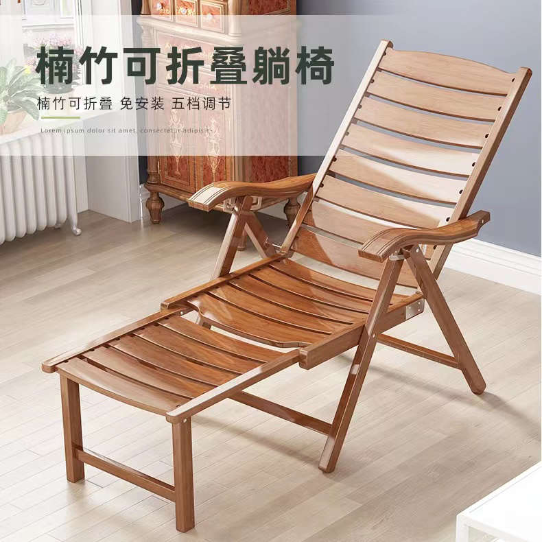 竹躺椅竹摇椅凉椅家用折叠午休休闲靠背摇椅阳台逍遥椅便携免安装
