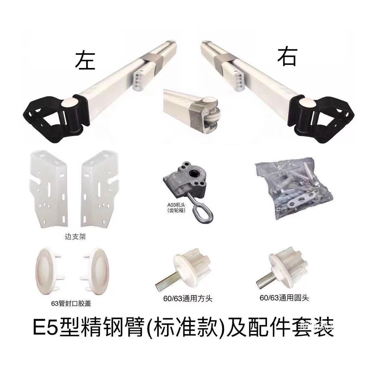 门面蓬遮棚伸棚配件雨大全弹力铁臂阳ALAL7876加固支架伸缩杆支缩