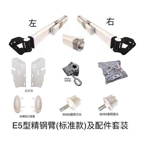 门面蓬遮棚伸棚配件雨大全弹力铁臂阳ALAL7876加固支架伸缩杆支缩