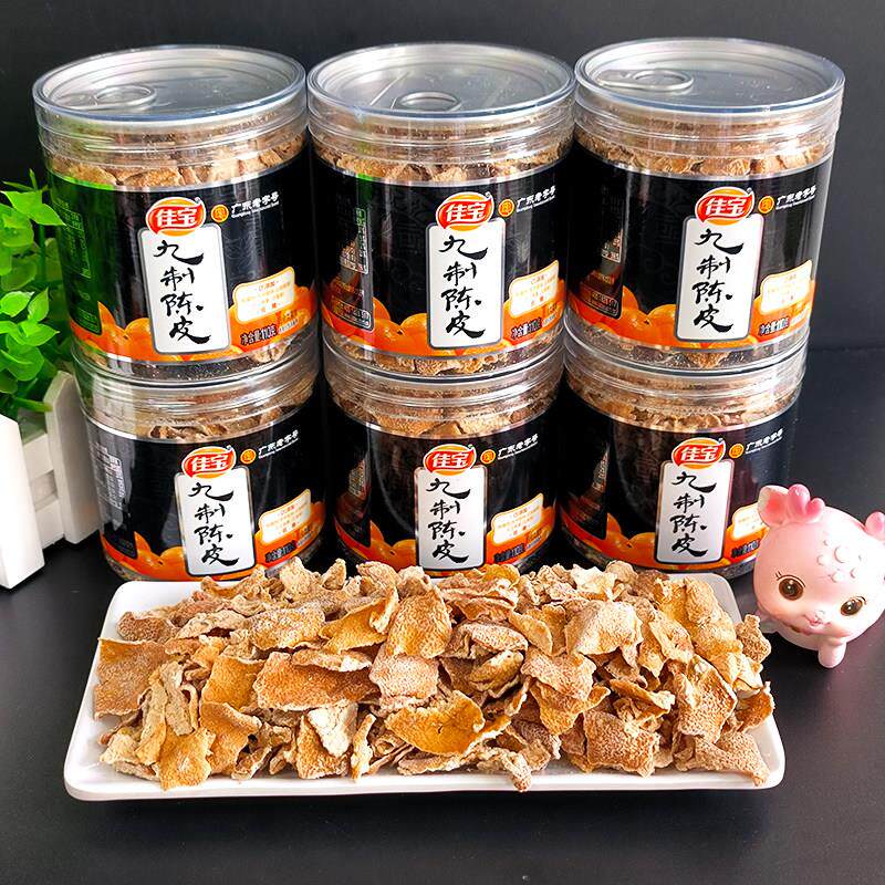 佳宝九制陈皮110g即食陈皮干酸甜零食坐车常备泡茶经典怀旧小零食
