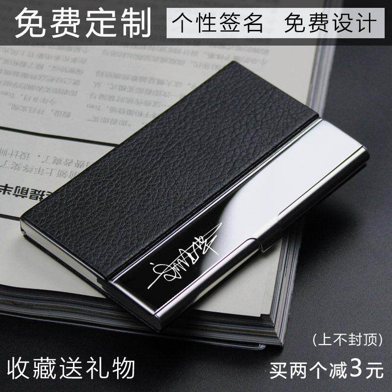 名片夹男士商务高端可携式金属收纳盒定制简约女士名片盒随身盒子