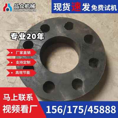 八孔垫球磨机十字联轴器软连接橡胶多层加线加布减速机缓冲垫