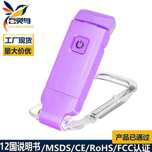亚马逊阅读书灯便携式USB可充电书夹灯书签灯三色温护眼可调光