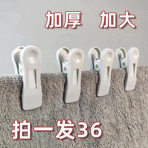 夹子衣服晒衣夹专用强力防风防滑固定多功能加厚晾衣架家用简约风