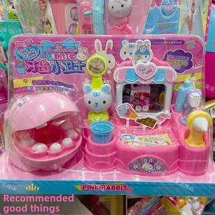 男女孩过家家玩具 一言粉红兔牙齿小卫士宝宝儿童刷牙玩具仿真套装