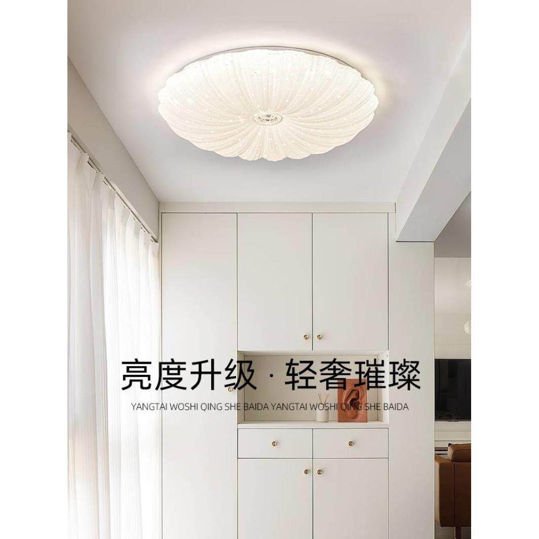 卧室灯现代简约客厅灯温馨主卧房间灯阳台走廊灯具大全LED吸顶灯