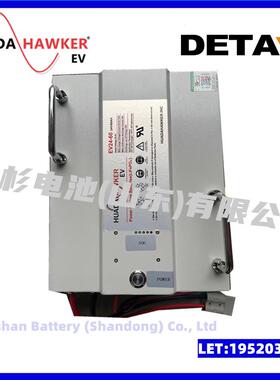 EV24-200磷酸铁锂动力电池[ 霍克]24V200AH免维护AGV搬运车牵引用