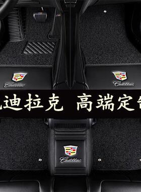 汽车脚垫适用凯迪拉克新款xtsxt5atslct6xt4xt6srxct5ct4包
