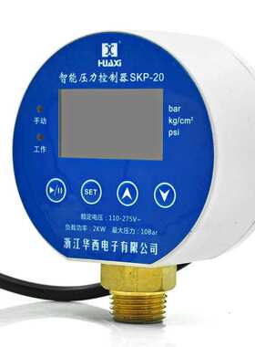 压力控制器 控制器220v保护20水塔-自动华西智能skp缺水水位水泵