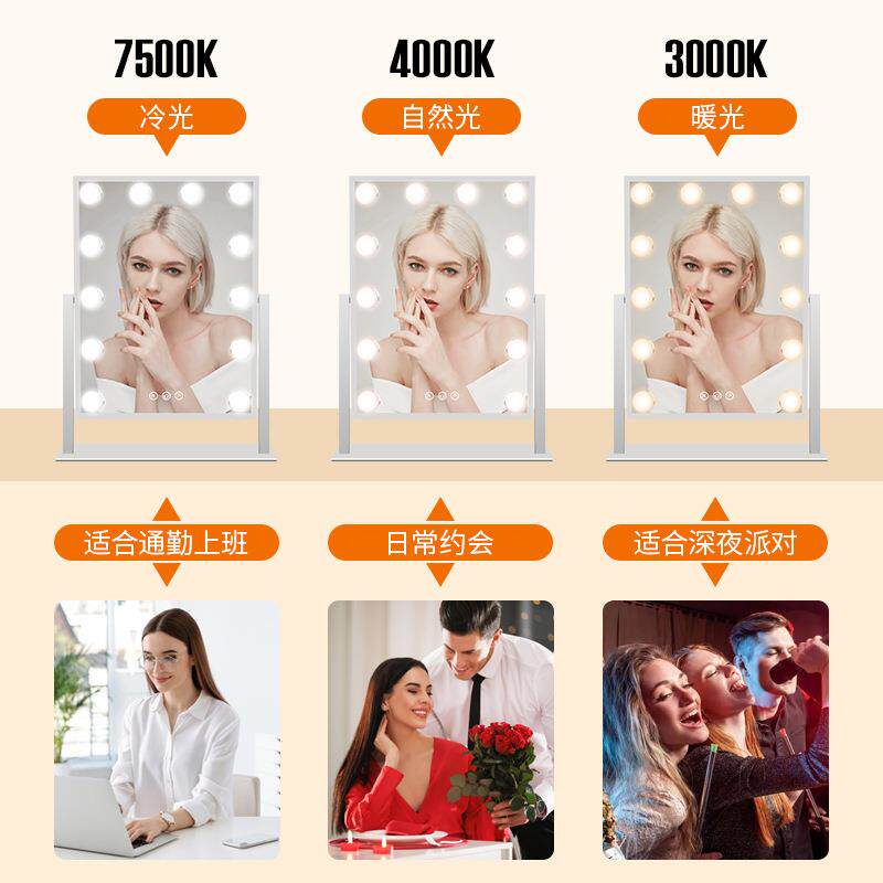 大号台式带灯美容化妆镜方形LED灯泡镜子便携公主镜美妆梳妆镜