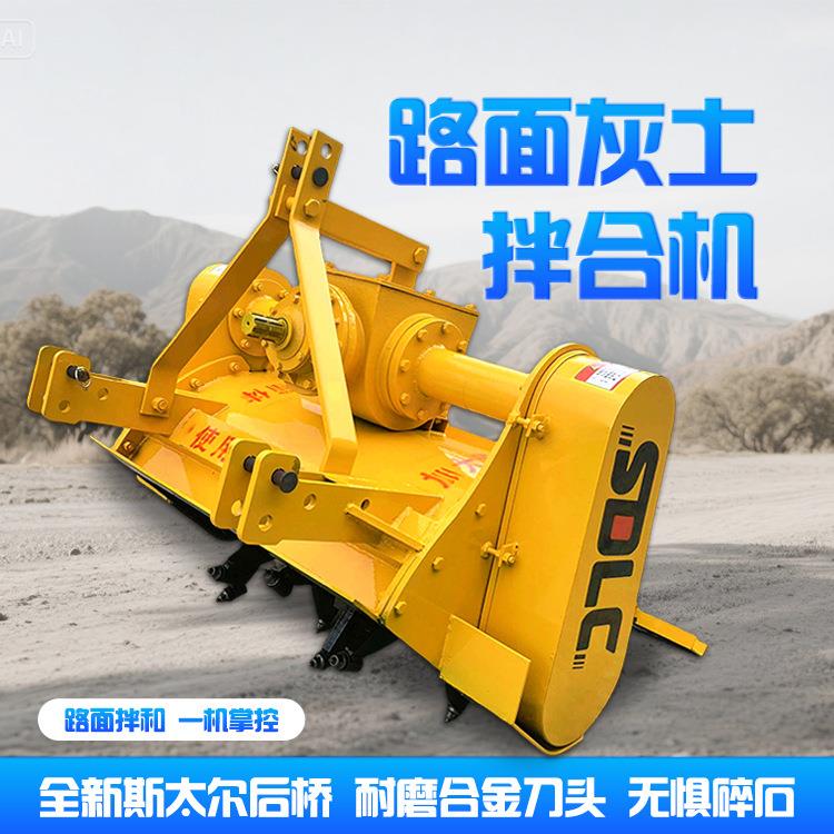 2米拌和宽度斯太尔后桥灰土拌合机三排链条加强款路拌机