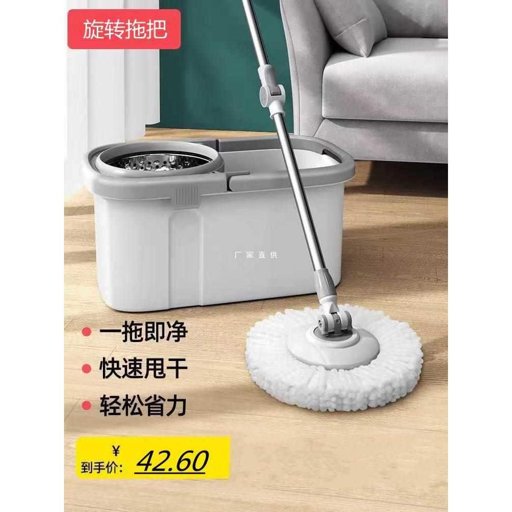 旋转拖把家用一拖净免手洗加厚吸水拖地布懒人自动甩干墩布拖布桶