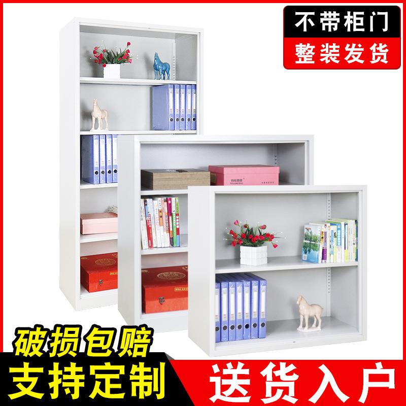 无门文件柜资料柜储物柜不带门家用铁书柜杂物收纳柜档案柜展示柜