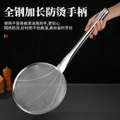 304不锈钢漏勺过滤网大号笊篱厨房商用拌面 面勺超细漏网家用大沥