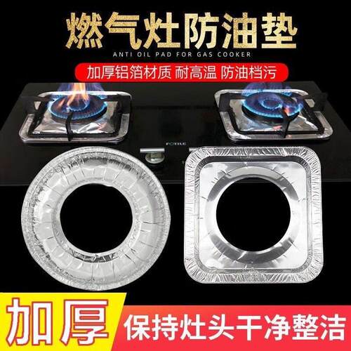 Kitchen Gas Stove Stickers, Oil-Resistant Stickers, Gas Stov