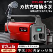 家用农用浇地灌溉浇菜淋菜机自吸小型浇水抽水泵神器充电式