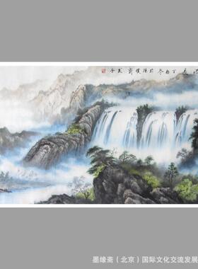 聚宝盆山水画 墨缘斋潘冰新 源远流长 家居设计会所办公室手绘山
