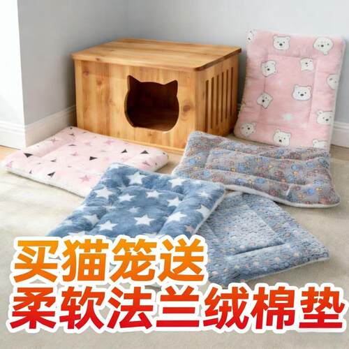 木制猫窝日系侘寂风实木猫窝猫屋宠物用品小型犬狗窝猫屋四季通用