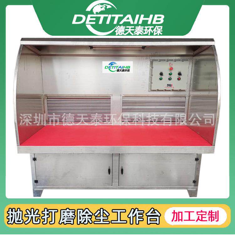 打磨除尘工作台立式吸尘柜车间无尘抛光床吸尘器净化车间专用