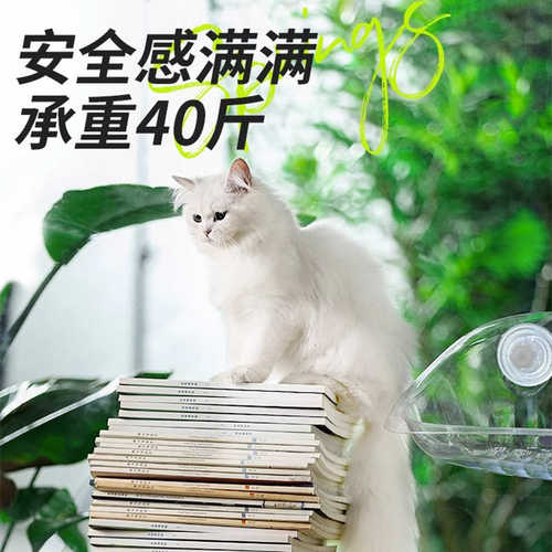 猫窝四季通用猫床宠物沙发夏季吸盘挂床猫咪睡觉用窗户悬挂猫吊床