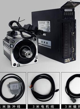 A1M款60SV01330/80SV02430交流伺服电机驱动器套装200W/400W/750W