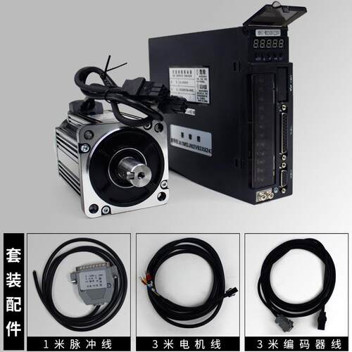 A1M款60SV01330/80SV02430交流伺服电机驱动器套装200W/400W/750W