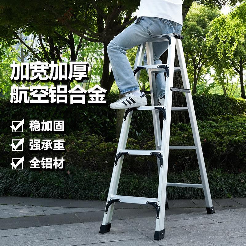 格美居梯子加固加厚铝合金双侧工程梯人字梯多功能加宽扶梯阁楼梯