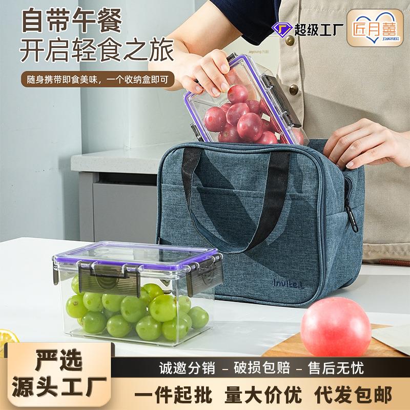 保鲜盒食品级冰箱收纳盒透明密封盒冷冻食物泡菜水果大容量整理盒