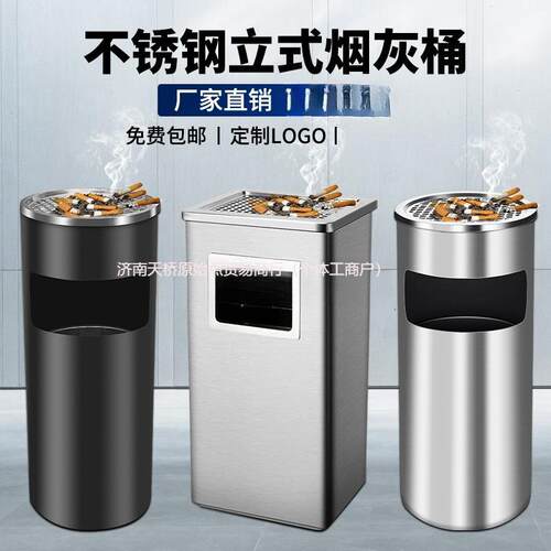 烟筒立式不锈钢烟灰缸一体带抽烟灭公共场合吸烟区垃圾桶商用酒店