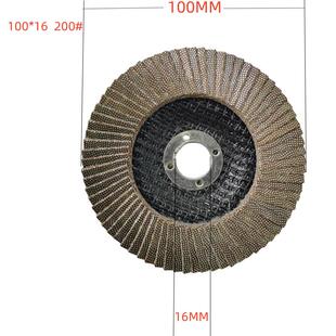 NBS4寸4.5寸5寸金刚石百叶轮磨具金属百页轮金刚石砂布 耐巴斯