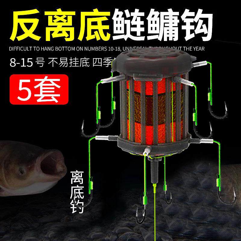 鲢鳙翻板草鱼线反反离饵笼钩鱼钩