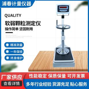 RH-10集料软弱颗粒测定仪集料软弱颗粒试验机集料软弱颗粒试验机